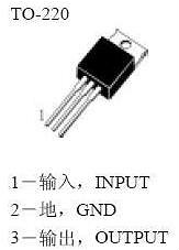 1117三端穩(wěn)壓器