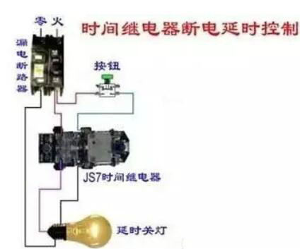 電工基礎(chǔ)知識(shí)電路圖