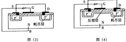 P溝道增強(qiáng)型mosfet