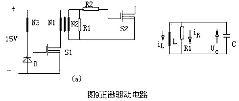 mos管開關(guān)電路圖