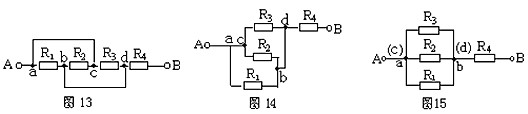 分析電路的方法