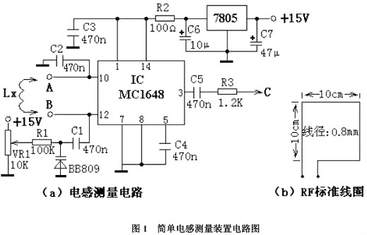 經(jīng)典電路圖