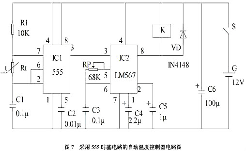 經(jīng)典電路圖