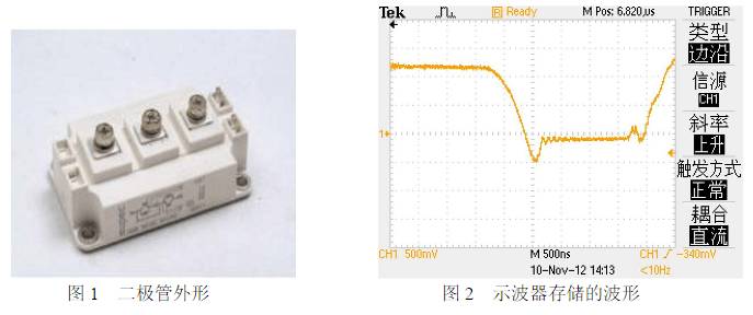 大功率IGBT模塊