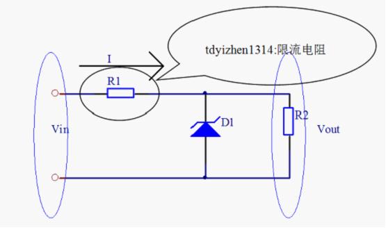 貼片型穩(wěn)壓二極管