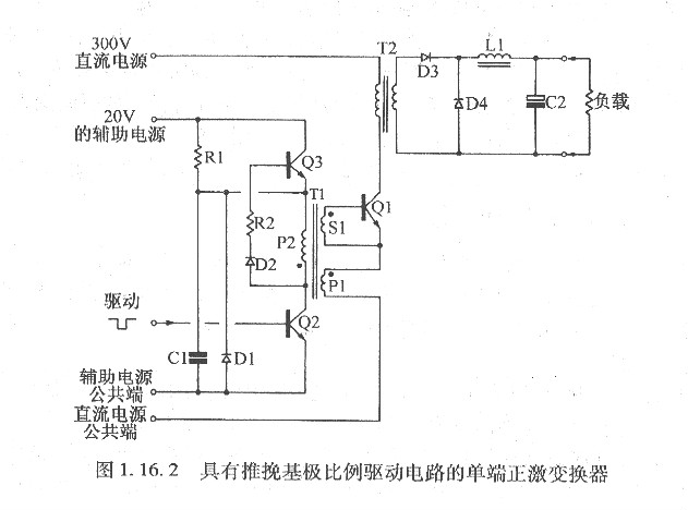 驅(qū)動變壓器電路