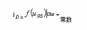 結(jié)型場效應(yīng)管,JFET