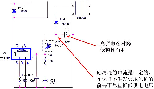 開關(guān)電源,開關(guān)電源待機(jī)功耗