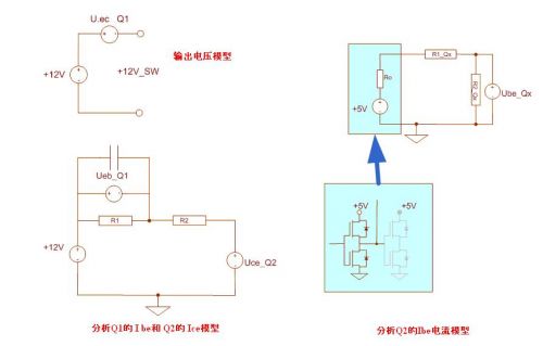 三極管的開關(guān)電路