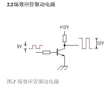 MOS管,變壓器