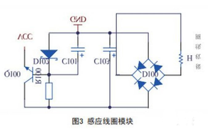 無(wú)線充電器電路