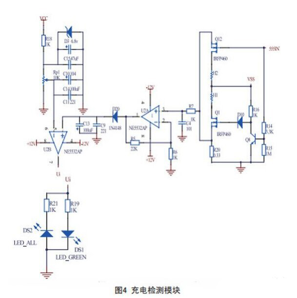 無(wú)線充電器電路