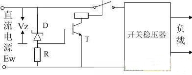 直流開關(guān)電源