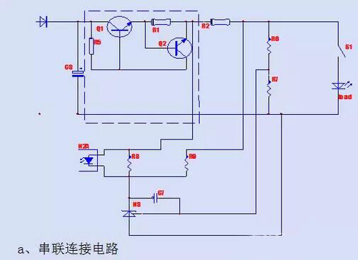 LED驅(qū)動電源