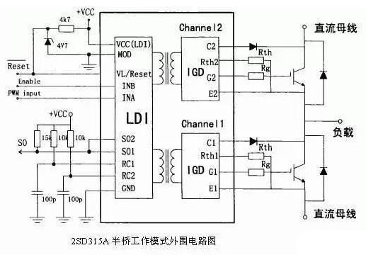 IGBT驅(qū)動電路