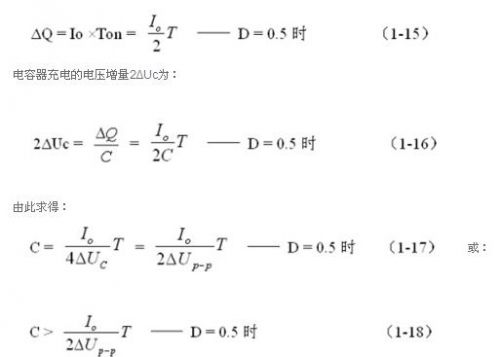 開關(guān)電源的基本工作原理