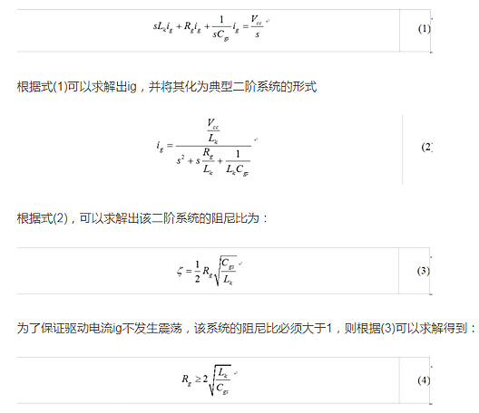 MOS管及其外圍電路設(shè)計(jì)