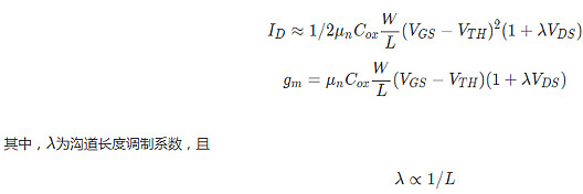 MOS管，二級效應(yīng)