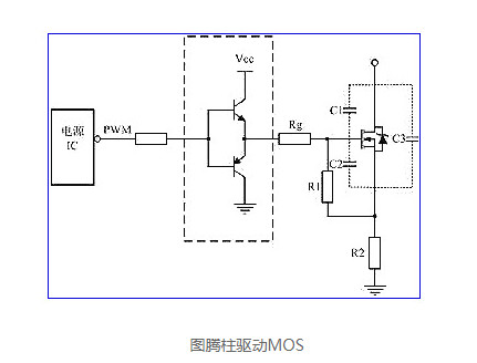 單片機(jī)驅(qū)動MOS管電路圖