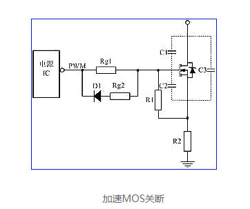 單片機(jī)驅(qū)動MOS管電路圖