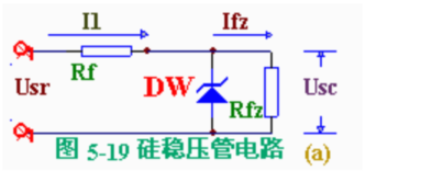 穩(wěn)壓二極管