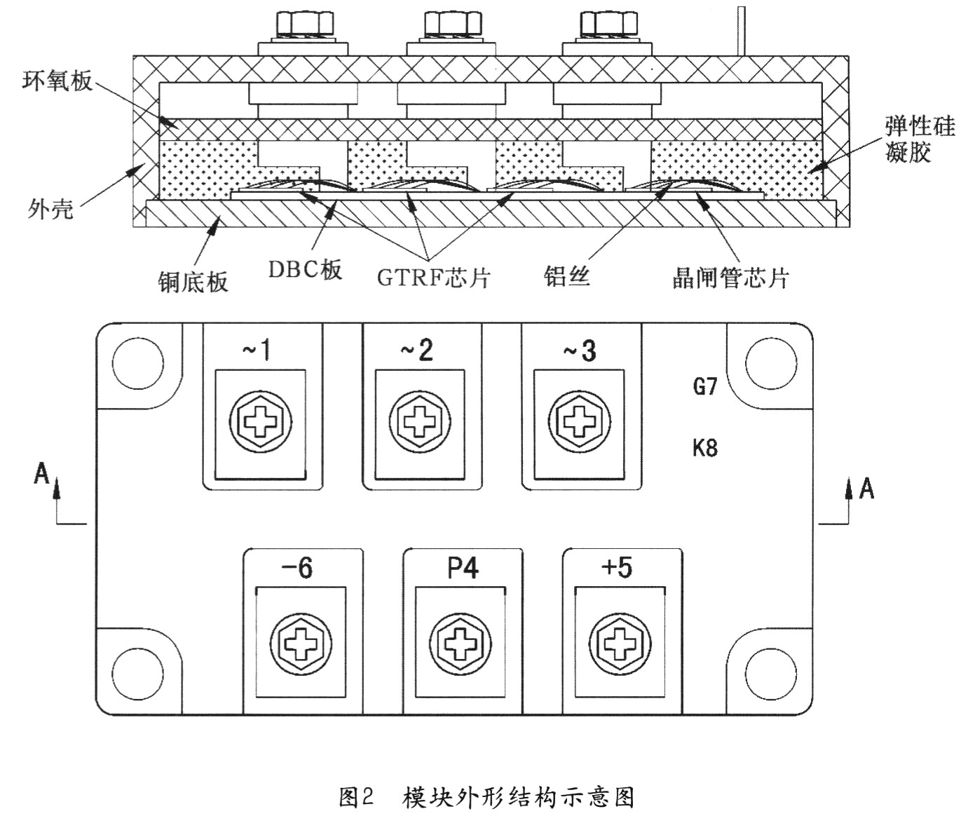 三相超快恢復(fù)二極管整流橋開(kāi)關(guān)模塊