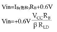 三極管開關(guān)電路設(shè)計(jì)