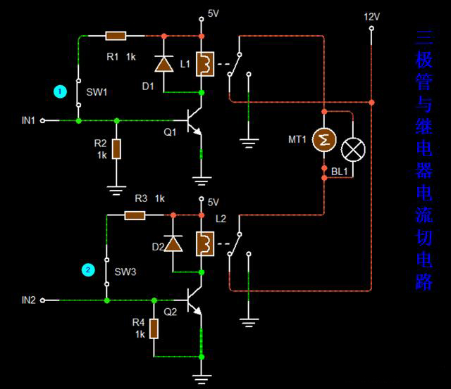 三極管和繼電器電流切換電路