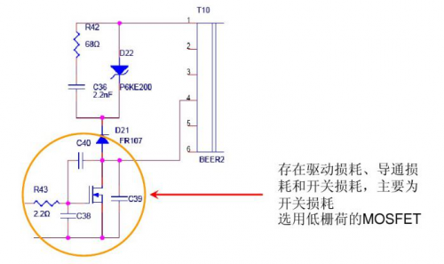 降低開關(guān)電源的待機(jī)功耗