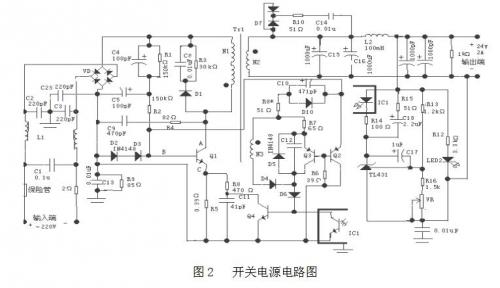 直流穩(wěn)壓電路原理