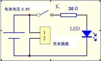 鋰電池充電電路