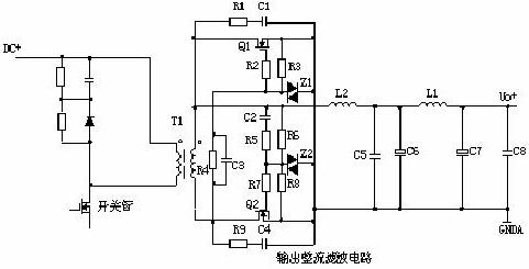 開關(guān)電源電路