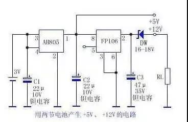 電源基礎(chǔ)電路