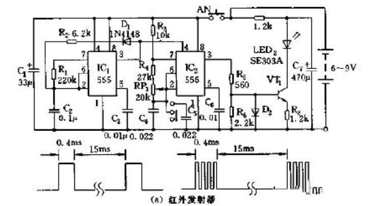 調(diào)速開關(guān)電子電路