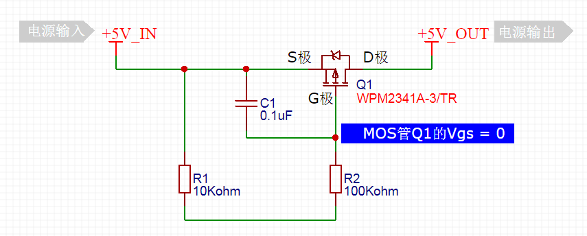 MOS管電源開關(guān)電路