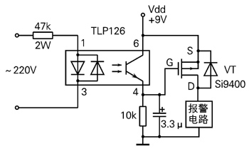 光電耦合器