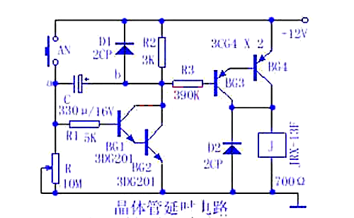 延時電路