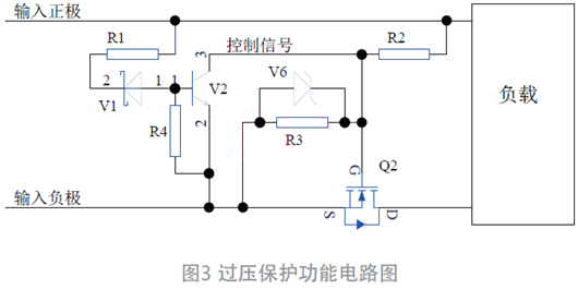 過(guò)欠壓、防反接電路