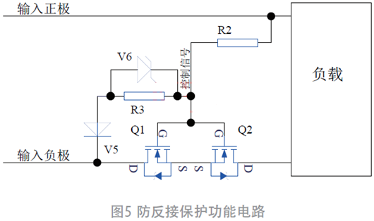 過(guò)欠壓、防反接電路