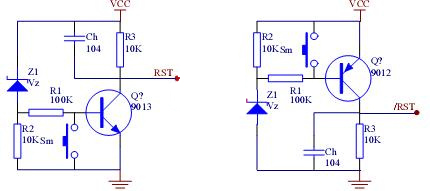 單片機(jī) 復(fù)位電路