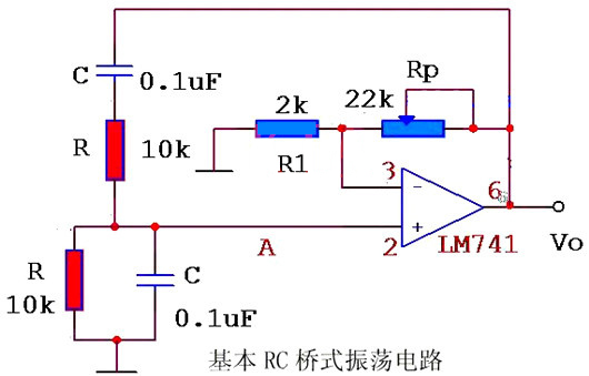 電路 電容并聯(lián)電阻