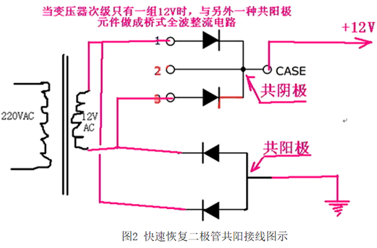 快恢復(fù)二極管 接線圖