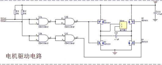 場效應(yīng)管 電機驅(qū)動