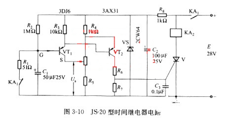 場效應(yīng)管 繼電器