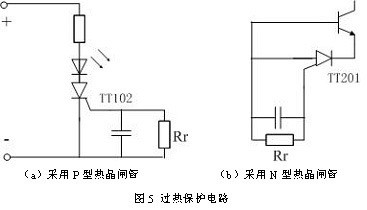 直流開關(guān)電源 保護(hù)電路