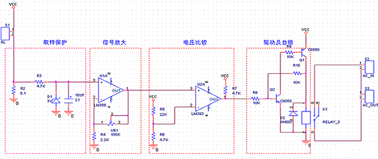 過(guò)流保護(hù)自恢復(fù)電路