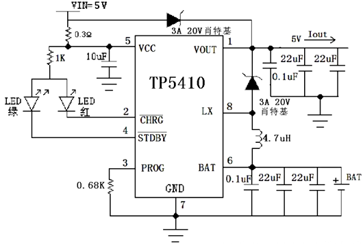 鋰電池 低功耗 電路