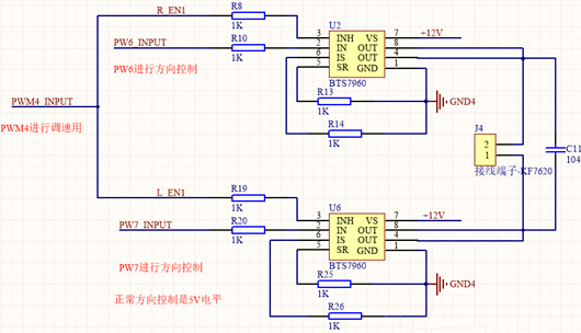 12V電機驅(qū)動電路