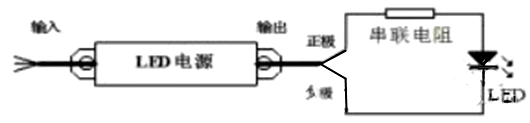 限流電阻 計(jì)算 發(fā)熱