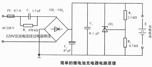 電容降壓